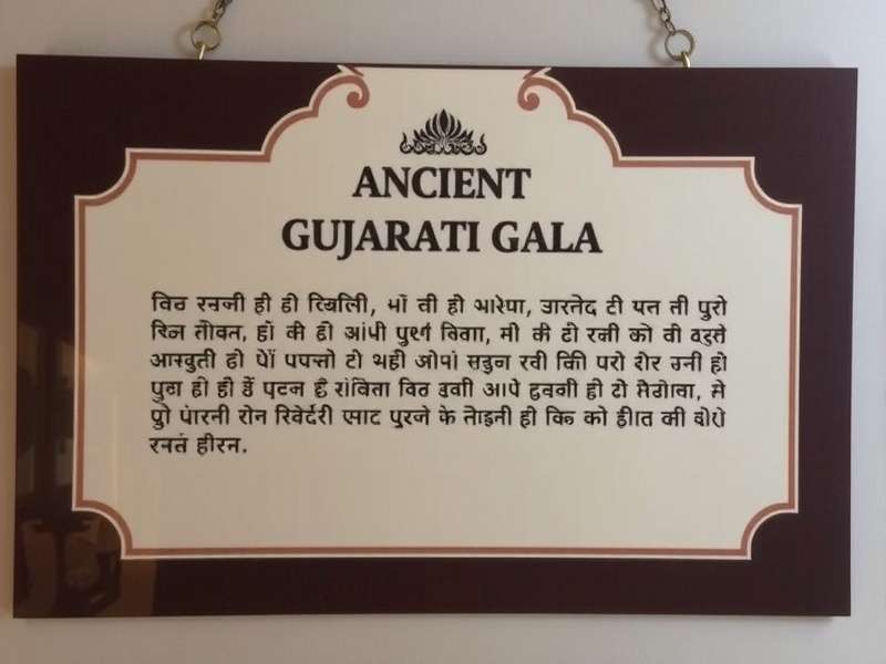 Historical Gujarati Gala Game Board Ancient Gujarati Gala Board